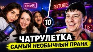 САМЫЙ НЕОБЫЧНЫЙ ПРАНК  АКТЕР РАЗВОДИТ ЛЮДЕЙ, Дмитрий Кравченко#10