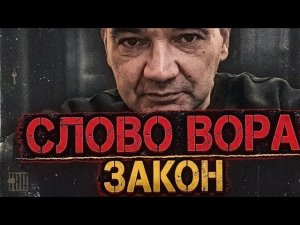 Андрей Щадило важный звонок
