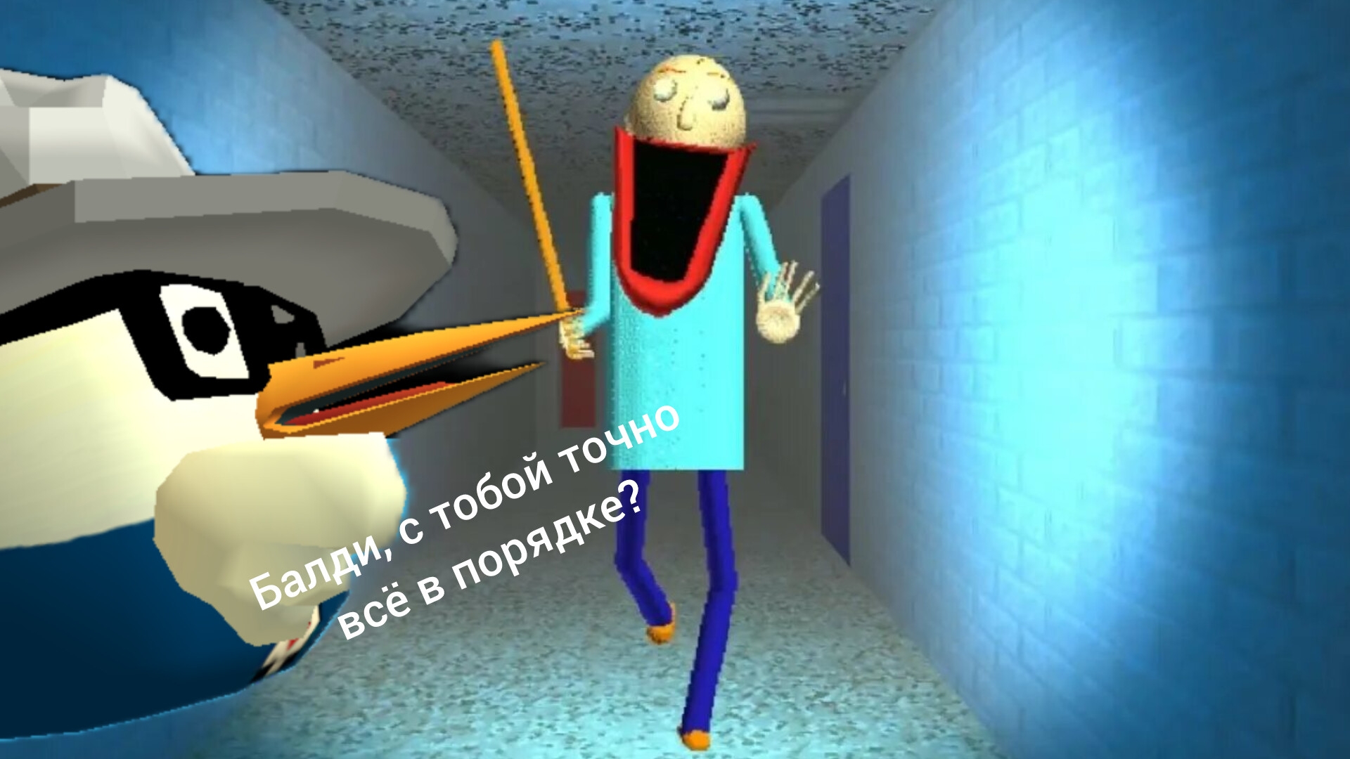 прохождение baldimore's basics или прототипа балди смотреть онлайн