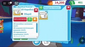 ОТКРЫВАЮ БОКСЫ!!!