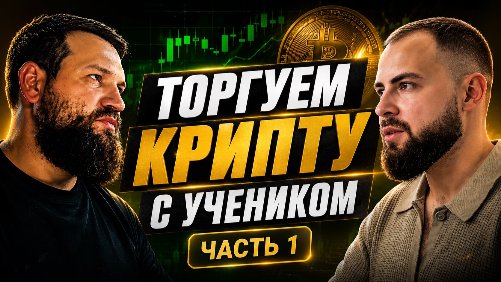 Проверь, насколько ты понимаешь ГРАФИК смотреть онлайн