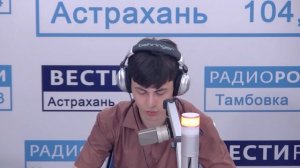 История Ростислава Корешкова. Современный астраханский хоккей. 8 июля 2026г.