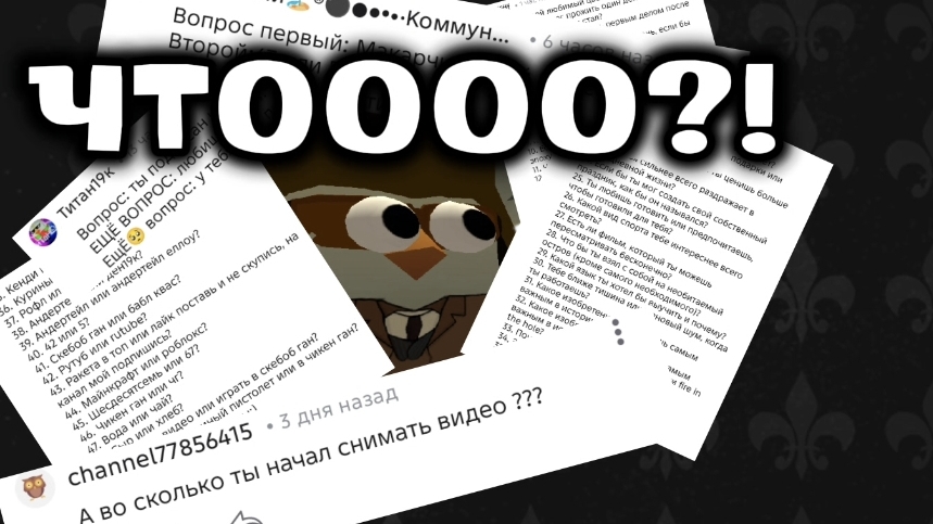 Отвечаю на ваши вопросы. (2-я часть) [Вопросов ОЧЕНЬ МНОГО] смотреть онлайн