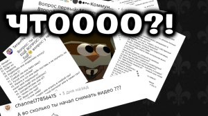 Отвечаю на ваши вопросы. (2-я часть) [Вопросов ОЧЕНЬ МНОГО]