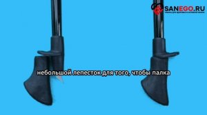 KV+ Mistral обзор цельных палок для скандинавской ходьбы