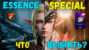 Project vs Essence: где реально играть в 2026? Гайд для новичка