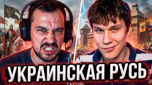 Ликбез для блогера по истории Руси