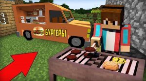 Я ОТКРЫЛ СВОЙ РЕСТОРАН НА КОЛЁСАХ В МАЙНКРАФТ ｜ Компот Minecraft