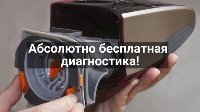 Ремонт Electrolux Ergorapido смотреть онлайн