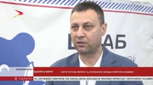 «Иугонд Уæрæсейы» ӕхсӕнадон ӕххуысы штабы кад кодтой ныййарӕджы намысы бинонтӕн