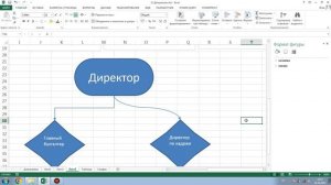Курс Excel | Занятие 05 | Графики и диаграммы | Группа от 28.03.2023