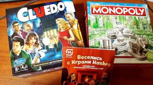 МАГАЗИН МАГНИТ/АКЦИЯ/ВЕСЕЛИСЬ С ИГРАМИ Hasbro.Обзор игр Монополия/ Cluedo #магазинмагнит#акция#игры