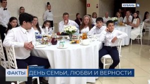 Кондратьев: семья всегда была и остается нерушимой опорой в жизни человека