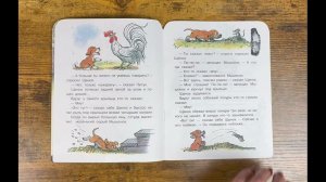 Кто сказал мяу (Владимир Сутеев)