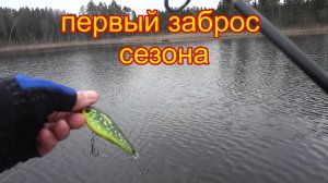 Первый выход на воду - что я поймал на озере Глубокое?