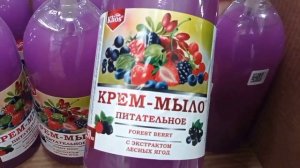 ЧЕСТНО О ТОВАРАХ🔥СВЕТОФОР❗Хожу по магазинам вместе с вами!  Обзор