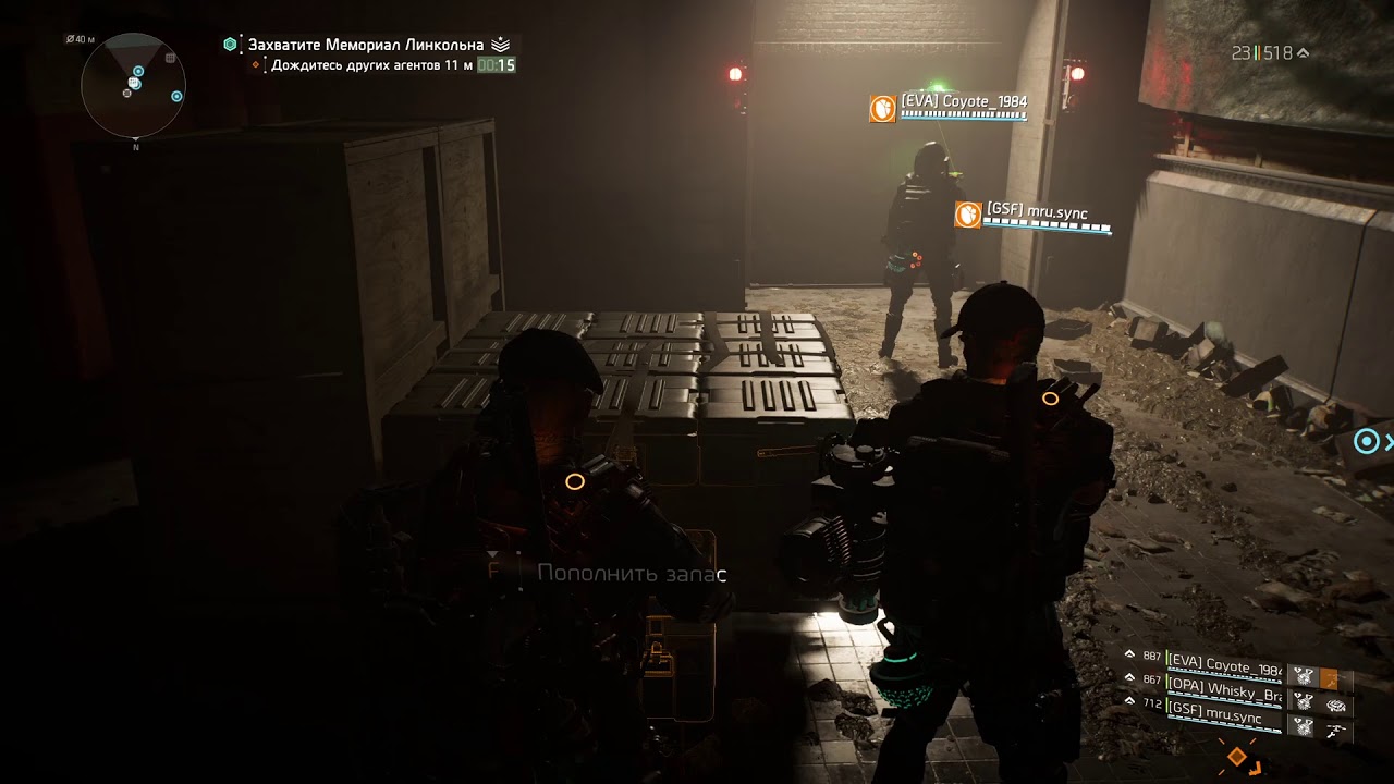Tom Clancy's The Division 2 проверка стрима без наушника ! смотреть онлайн
