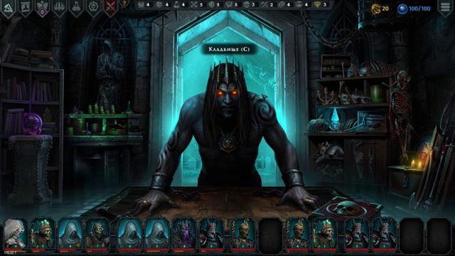 Прохождение  IIratus: Lord of the DeadI часть 6