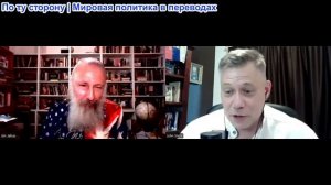 Станислав Крапивник – Джим Джатрас, Трамп — нейтральный арбитр… поверьте мне