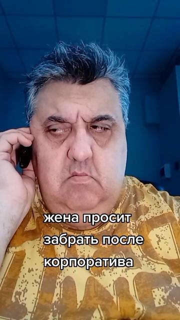Просьба