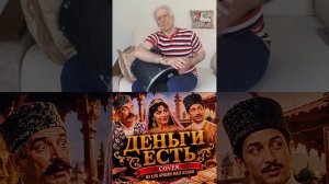 Рашид Бейбутов