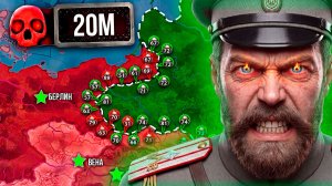 ВЫЖИТЬ за РОССИЙСКУЮ ИМПЕРИЮ в ПМВ на МАКСИМАЛЬНОЙ СЛОЖНОСТИ в Hearts of iron 4