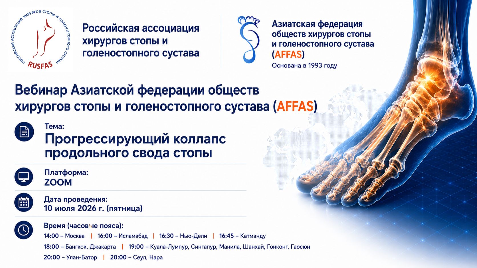 TEst webinar смотреть онлайн