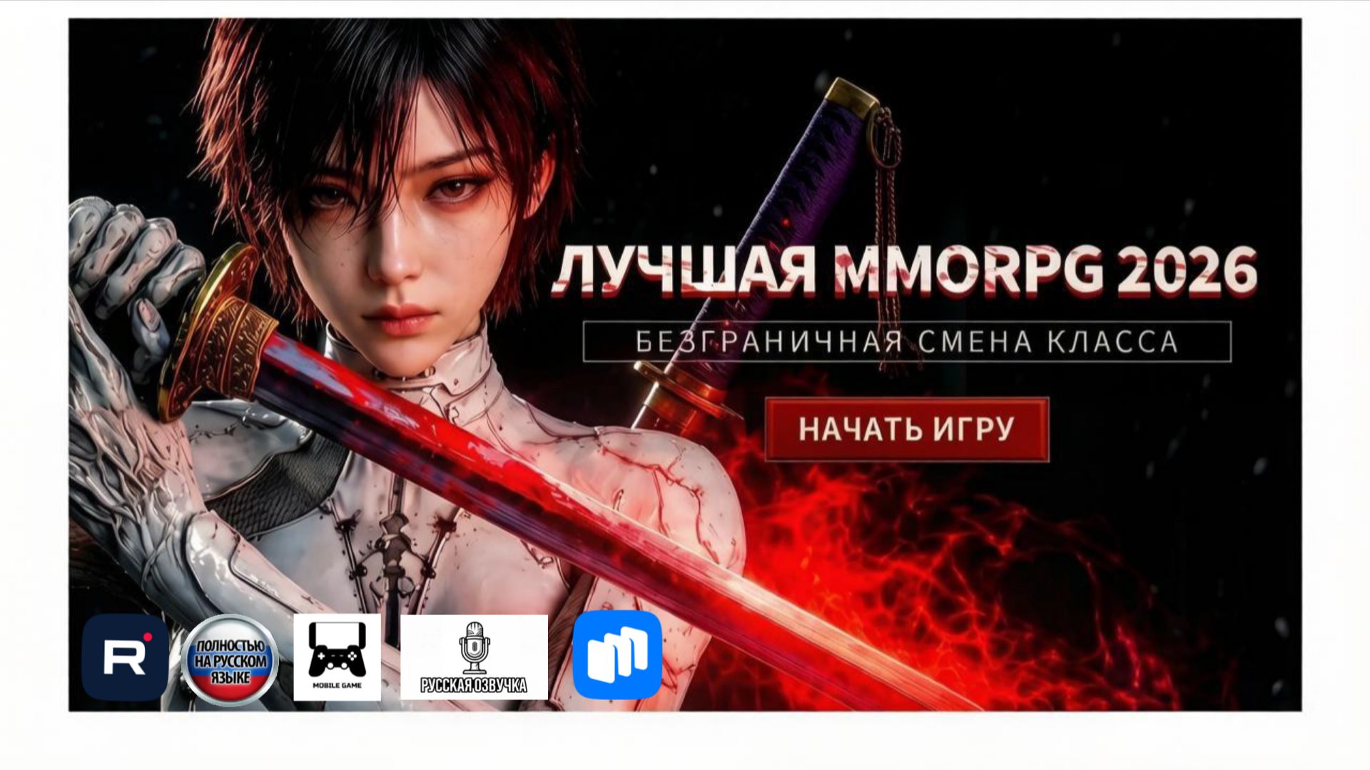 Тактическая RPG на телефоне: честный обзор Celestia: Immortal Path смотреть онлайн