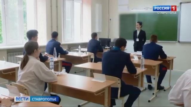 На Ставрополье стартовали дополнительные дни ЕГЭ смотреть онлайн