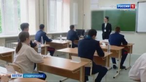 На Ставрополье стартовали дополнительные дни ЕГЭ