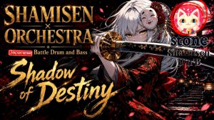 🥁🔥⛩️🎌Shamisen × Orchestra🌊JapanDnB_STONE_08-07-2026