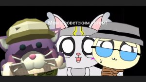 Мем x Kassie637k x Артёмка