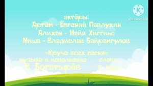 Художники е. Зацепина н. Константинова т. Шлома н. Черкасова ю. Ивашкина