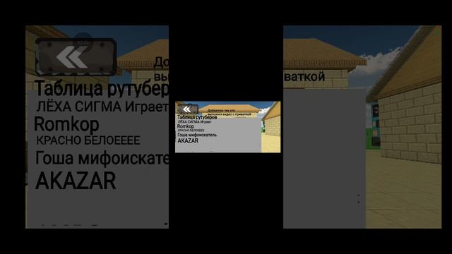 играю в приватку в pocket код от Вова Студио смотреть онлайн