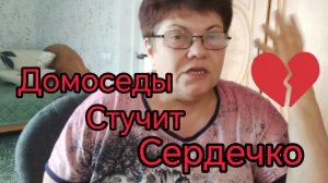 Старый ковер😊 Домоседы💥 Разные люди.