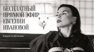 Главный секрет счастливых отношений