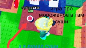 че за фигня