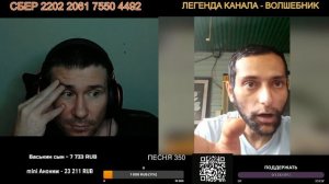 Армянин топит за укров
