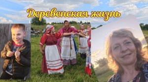 Праздник ухи, очереди на заправках. Наша жизнь в провинции