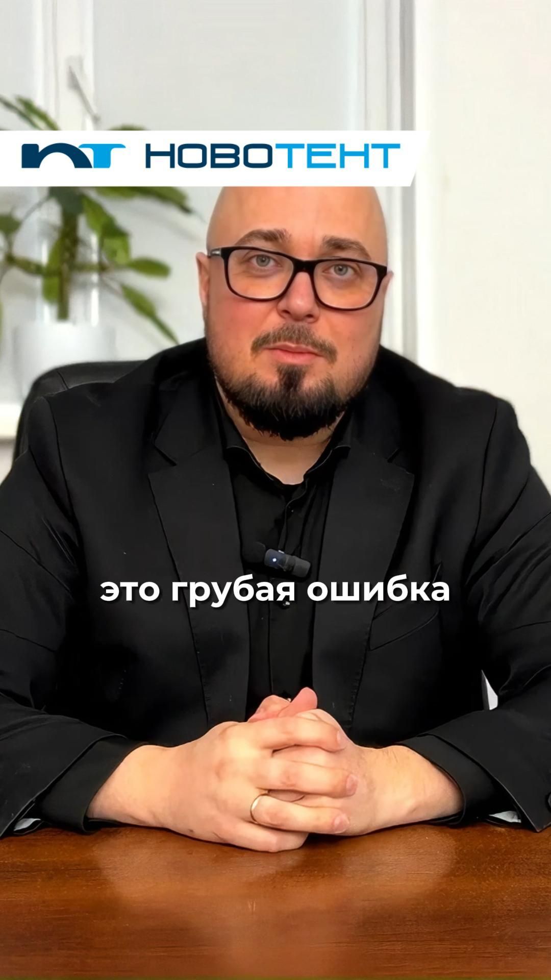 Главная ошибка при сходе снега с тентового ангара