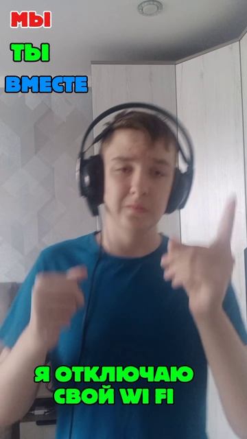 Го дуэт