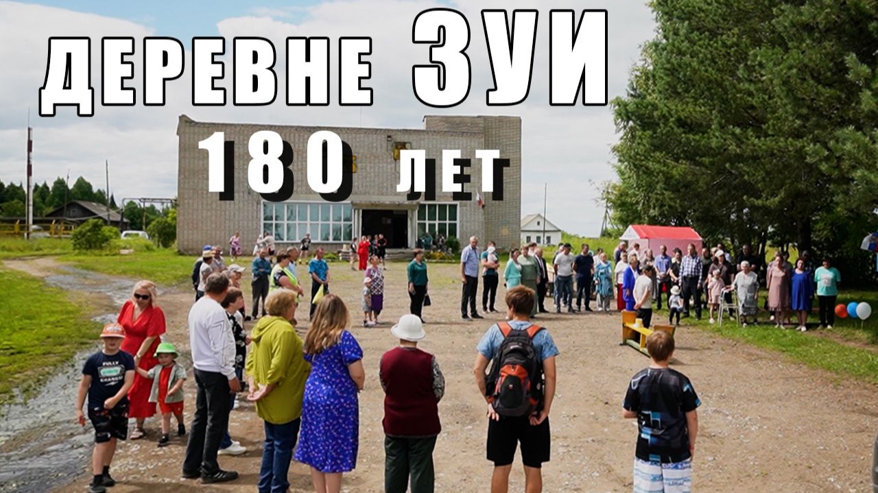 Праздники