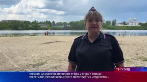 Полиция_Алапаевска_проводит_рейды_у_воды