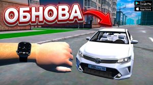 ОБНОВА KAZ AUTO SIM СИМУЛЯТОР ВОЖДЕНИЯ С РУКАМИ 2026 НА АНДРОИД #povdriving