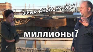 Тарифы на воду вырастут?