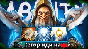 РАЗВАЛИВАЕМ НА ИМБЕ 🔥 Dota 2