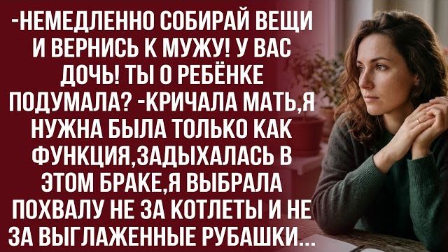 Истории из жизни| Мы уже пробовали тринадцать лет! Я устала! |Аудио рассказы|Жизненные истории смотреть онлайн