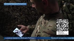 Бойцы РФ показали ужасающие видео с телефона убитого боевика ВСУ в Константиновке.