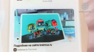 Растишка реклама Logo effects sponsored by preview Klasny csupo