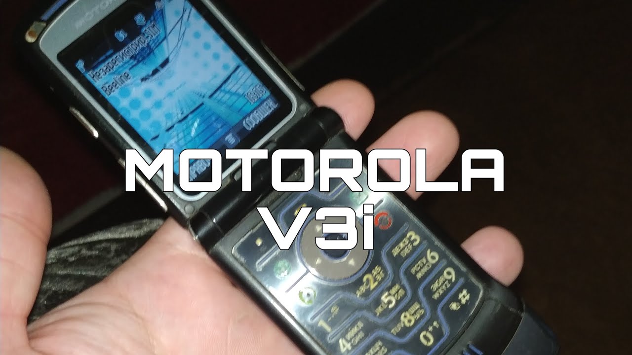 Обзор на MOTOROLA V3i / обновленная версия V3 с поддержкой micro CD смотреть онлайн